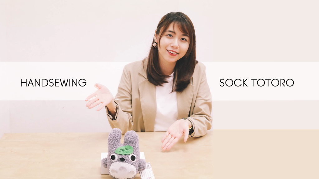 HandSewing Totoro Online Workshop (手工缝制龙猫网络课程)