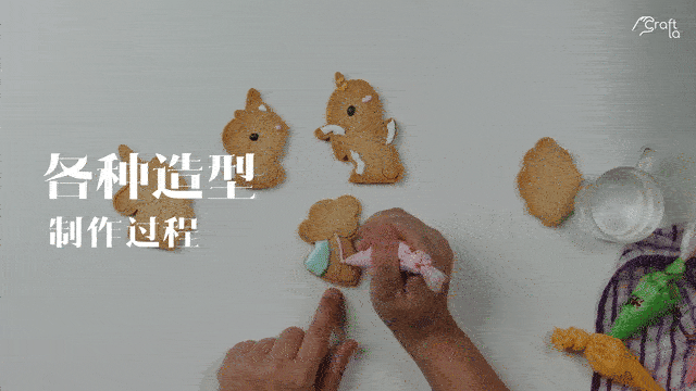 「彩虹独角兽糖霜饼干」从烘培到造型: 全部教会你！ / Pony Unicorn Icing Cookies Online Workshop